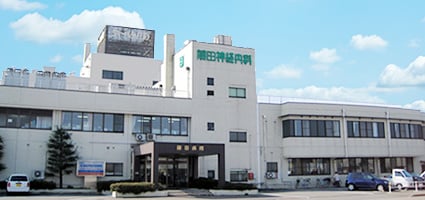 藤田神経内科病院